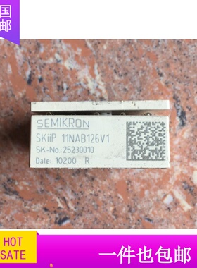 模块SKIIP11NAB126V1 SKIIP12NAB126V1 原装拆机 质量保证