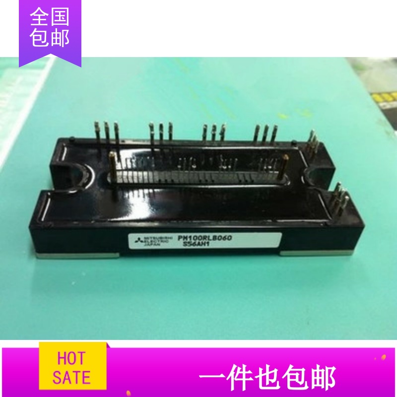 PM75RLB060 PM50CLB060 PM75CLB060 PM50RLB060 PM50CLB120包好