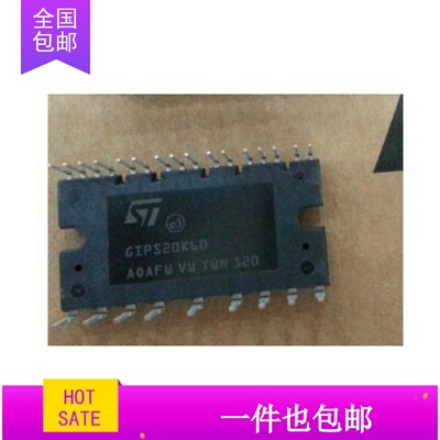 模块GIPS20K60 GIPS14K60 GIPS10K60A 品质保证 测试好包上机好用