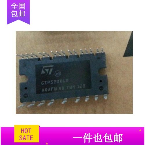 模块GIPS20K60 GIPS14K60 GIPS10K60A 品质保证 测试好包上机好用