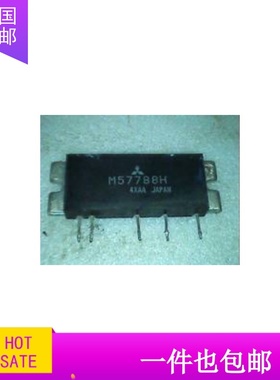 M57788H M57788M M57788L M57788MR 拆机原字原脚 包好低价出售