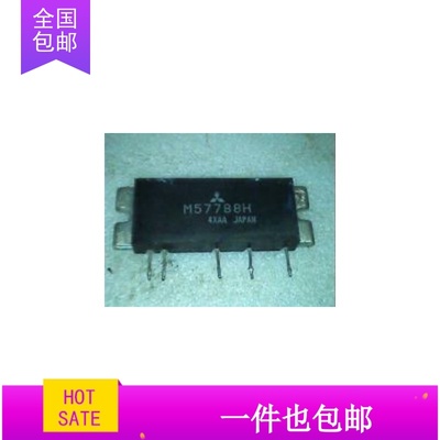 M57788H M57788M M57788L M57788MR 拆机原字原脚 包好低价出售