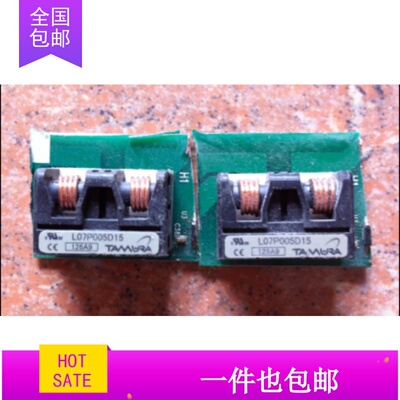 L07P005D15/L07P010D15/L07P015D15/L07P025D15 原装拆机 测试好