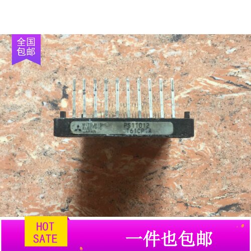模块PS11011 PS11012 PS11014 原装拆机 质量保证