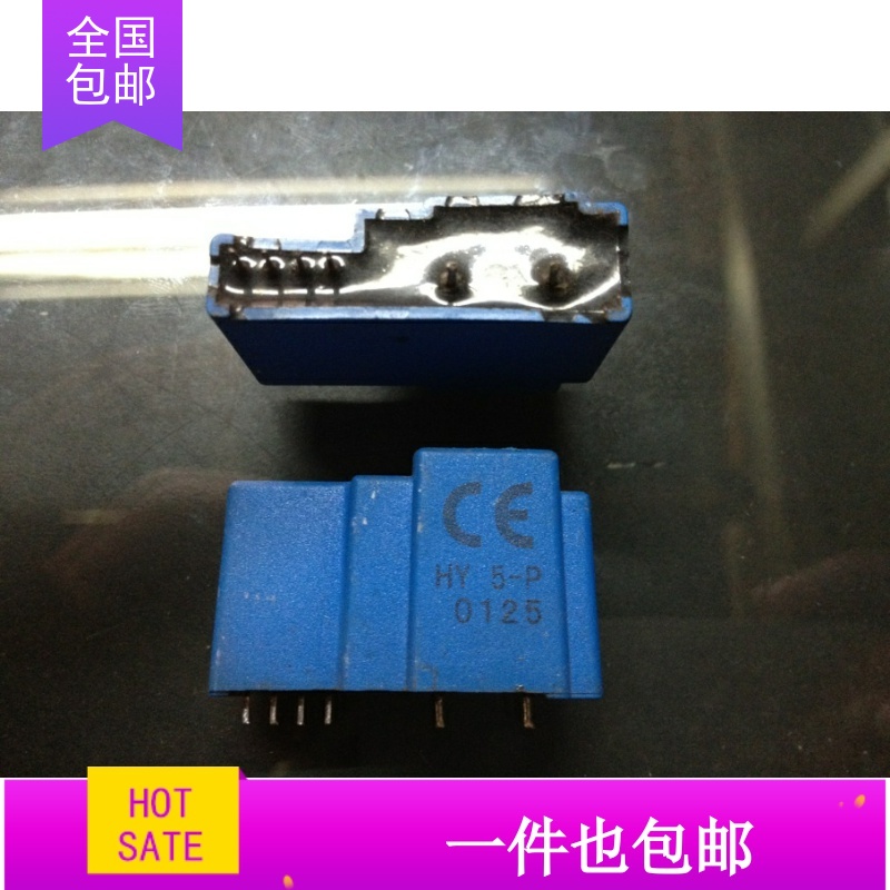 HTY75-P 5046x005 HY5-P HY7-P HY10-P HY12-P HY15-P拆机现货