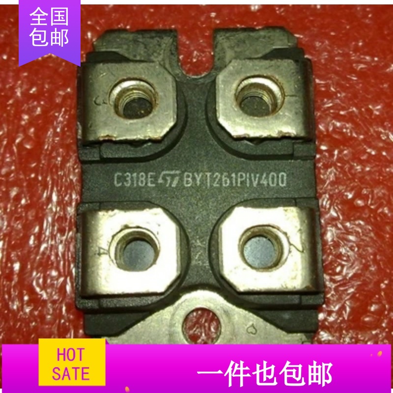 BYT261PIV400 -600 BYT260PIV400快恢复整流二极管模块 400V 60A