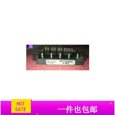 模块PM10CNA060 PM15CMA060 PM20CNA060 PM30CMA060原装拆机 包好