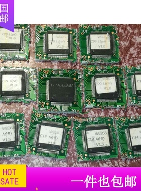 G-Matrik II 格力空调IC芯片 W8263Z1 贴纸 V1.5 V1.0 v1.2 拆机