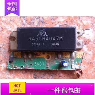 模块RA55H4047M 原装拆机 质量保证