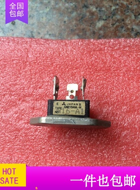 QM15HA-H 6DI15A-050 6DI15C-050 UXP/250 100R 原装拆机 包好