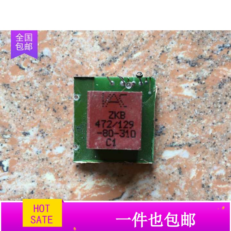 模块ZKB472/129-80-310 C1 原装拆机 质量保证