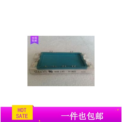 模块VUB145-16 VUB145-16N01  DDB6U134N16RR  DDB6U104N16RR议价