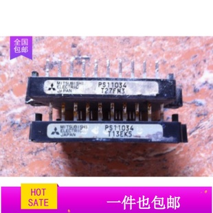 模块PS11032 PS11032-Y1 PS11033 原装拆机 质量保证 议价