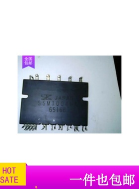 模块SSM1004MA SSM1003MA 原字原脚拆机 品质保证 可直拍低价出售