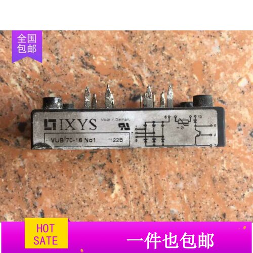 模块VUB60-12 VUB70-16 原装拆机 质量保证