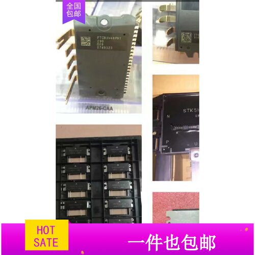 FTCB3V46PH1296 EM-9913B HCT270 FD1165 IXYS IXPM-2200A现货