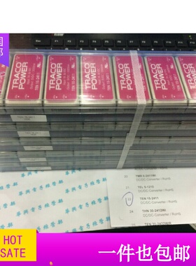 模块新款模块TEF0522 WRA0515YHD-3W TED0521 TED0522 拆机现货