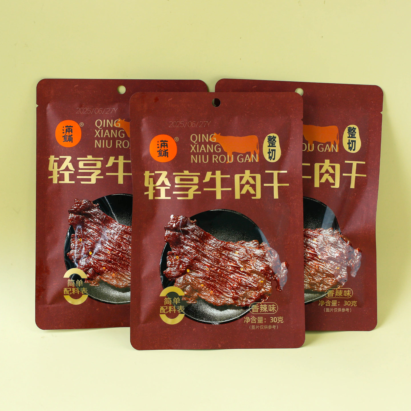 牛肉脯大片牛肉干整切牛肉片好吃的儿童耐吃解馋零食休闲食品小吃