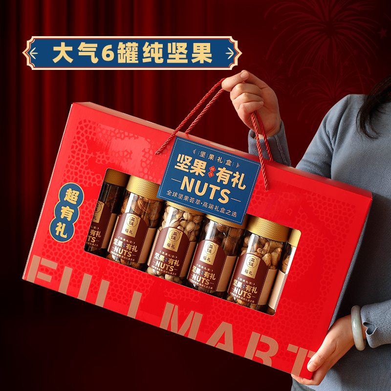 年货坚果礼盒6罐零食大礼包