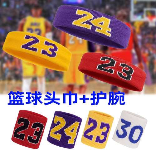 运动止汗头带球星科比詹姆斯头巾