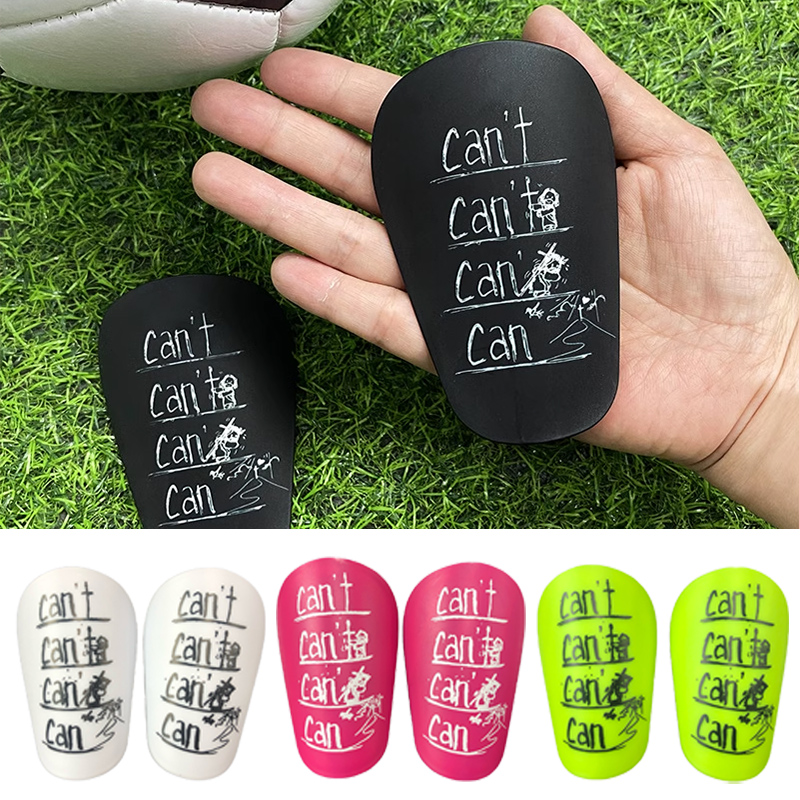 专业MINI迷你足球护腿板儿童男成人涂鸦炫彩插片式护小腿胫护插板