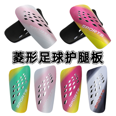 专业足球护腿板成人儿童款护小腿