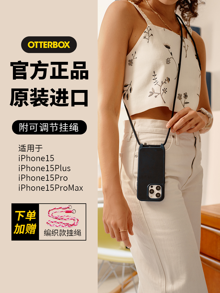 适用苹果iPhone15/16防摔手机壳