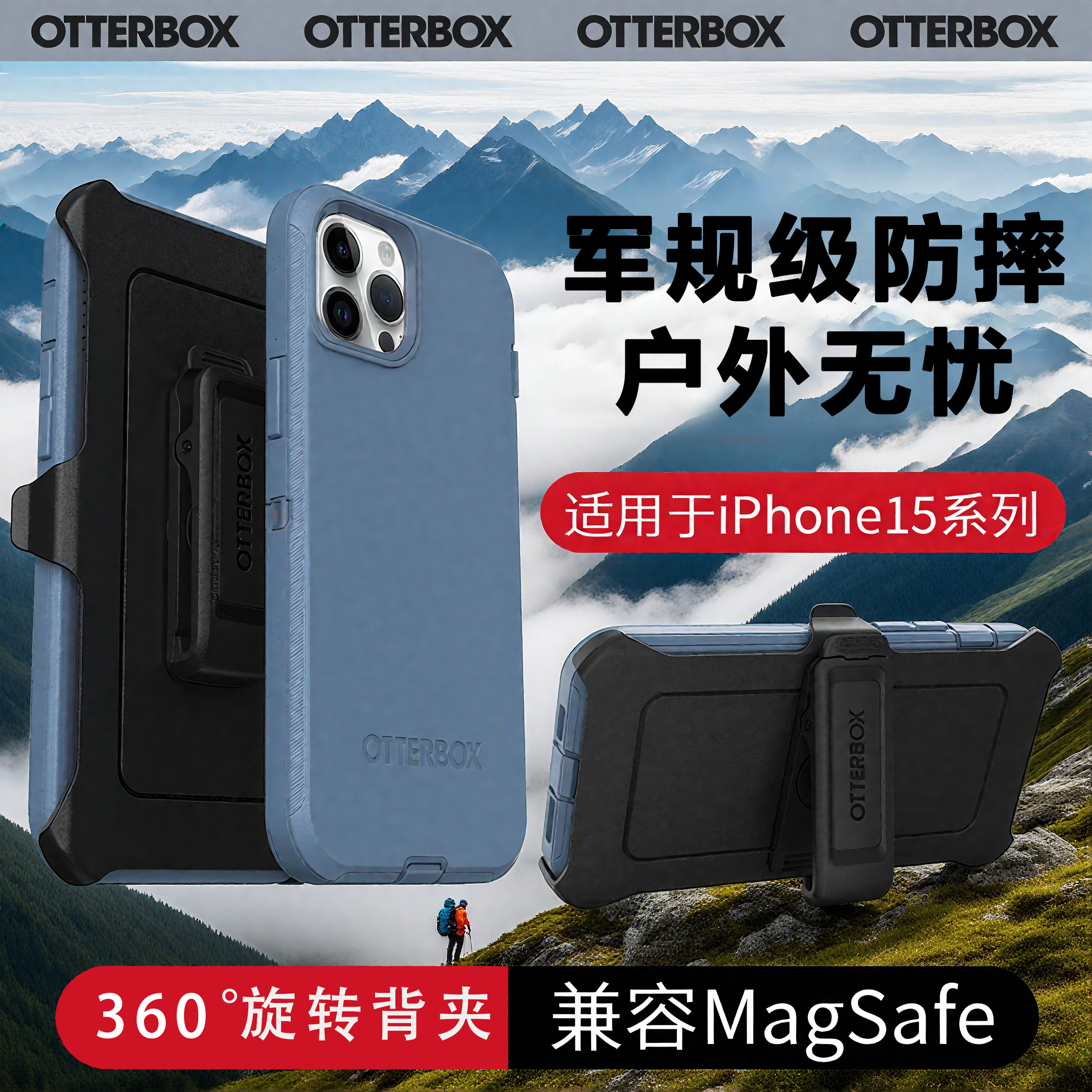 防摔手机壳苹果iphone15系列