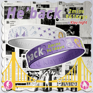 SAMPLE样品 克莱汤普森复出之夜限定手环 11号KT篮球腕带周边礼物