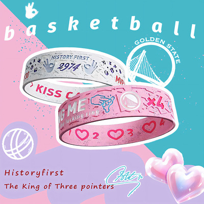 库里520情侣手环男女生七夕礼物