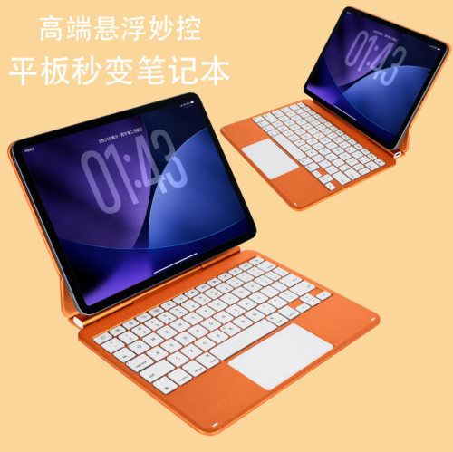 iPad10悬浮妙控键盘12.9磁吸触控适用苹果Pro11 M5 A16平板保护套