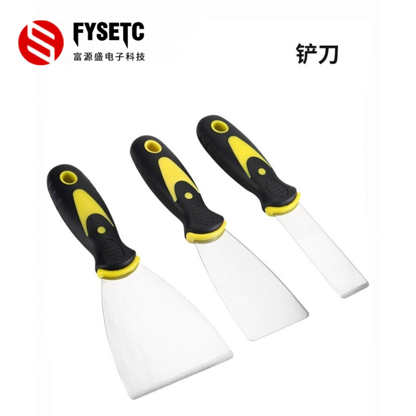 富源盛3D打印机配件 橡胶手柄铲刀 多功能铲刀热床专用铲刀工具,办公设备/耗材/相关服务,3D打印机配件,淘宝优惠券,粉丝福利购,淘宝优惠卷