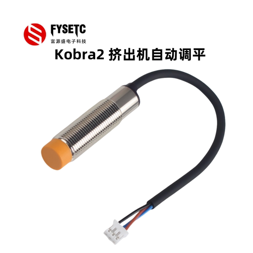 Kobra2挤出机电容式开关套件