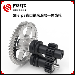 3D打印机配件Sherpa mini挤出机直齿纳米涂层一体齿轮套件耐磨