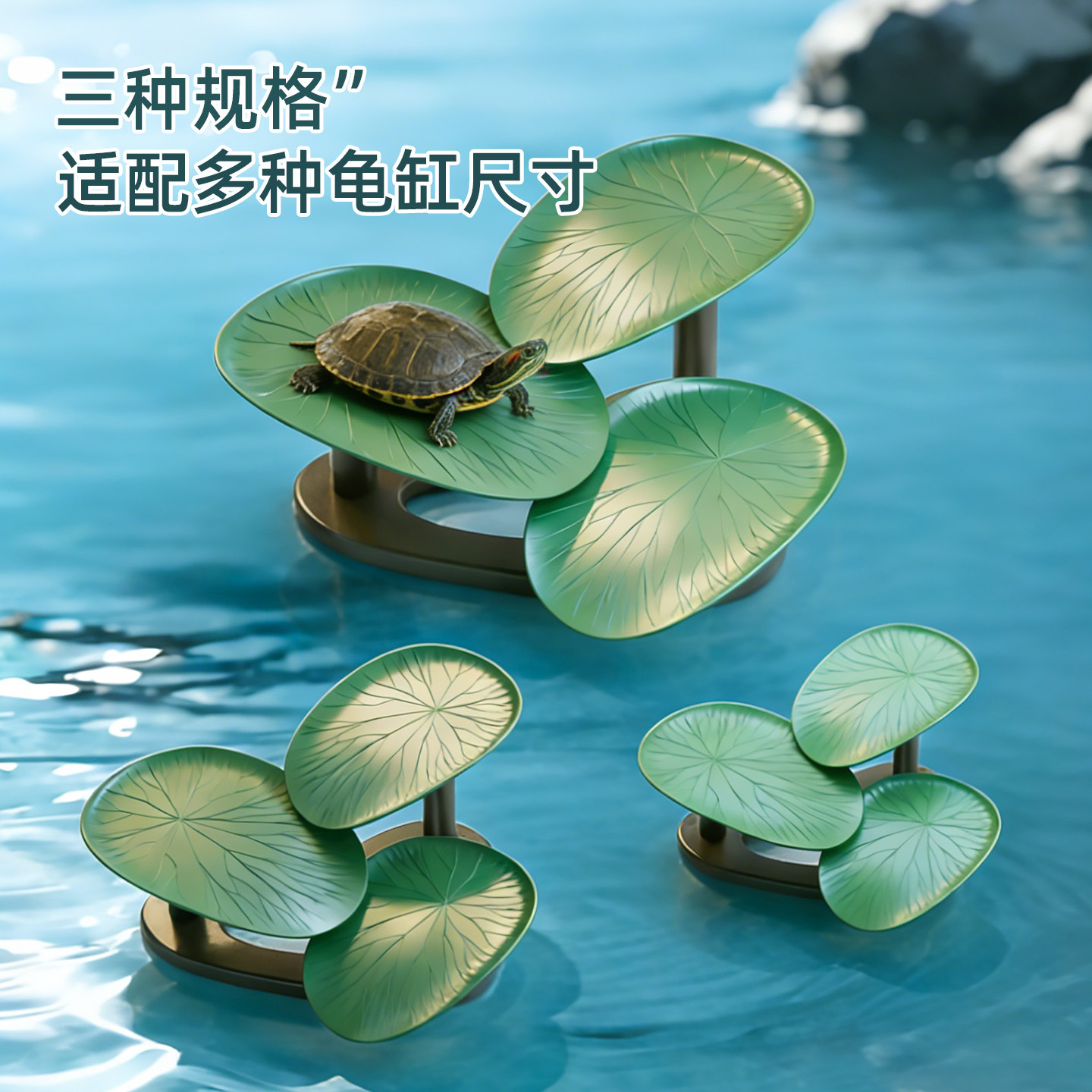 最萌乌龟饲养缸晒台爬台爬坡带吸盘龟缸鱼缸造景休息晒背浮台龟箱