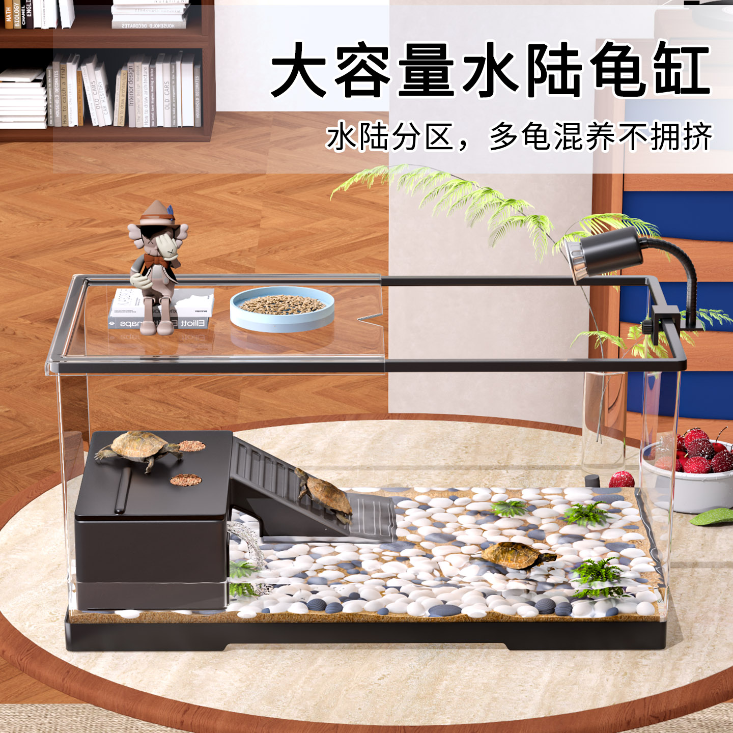 乌龟缸塑料透明周转箱特大号过滤图片