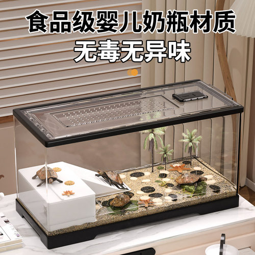 乌龟缸桌面小型寄居蟹透明雨林缸