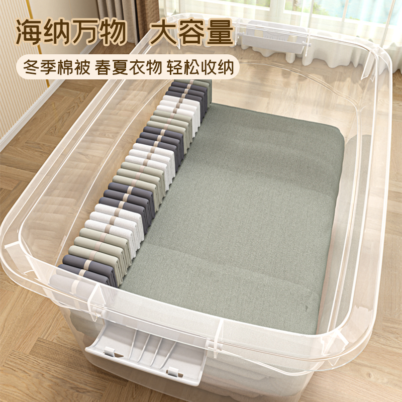 收纳箱大容量乌龟周转箱加厚透明