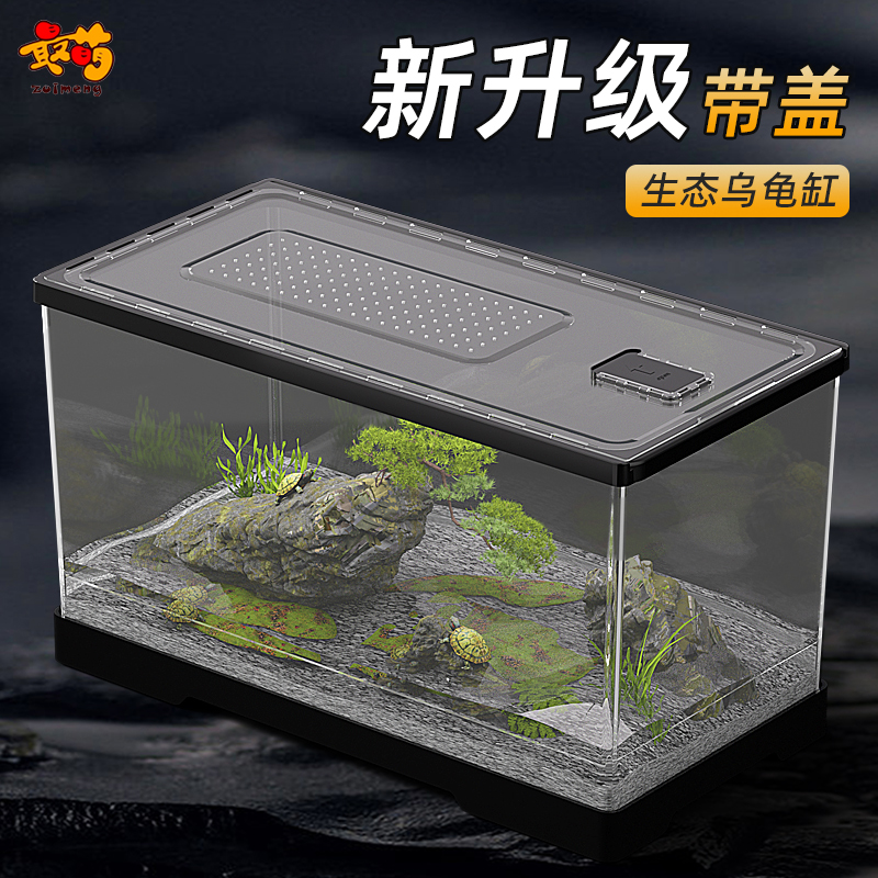 新款生态乌龟缸造景豪华别墅带晒台家用巴西鳄龟饲养箱塑料养龟缸