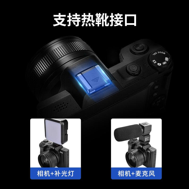 初步DC201数码相机学生微单入门级4K高清单反相机便携式小型家用怎么样,好用不?
