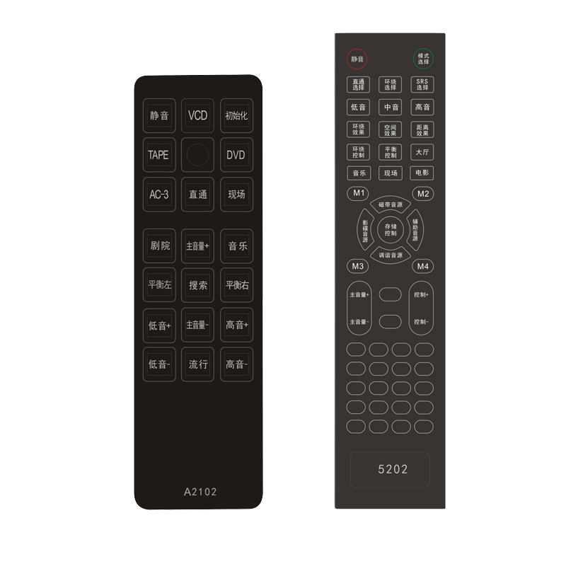 适用于qisheng功放AV-1650遥控器