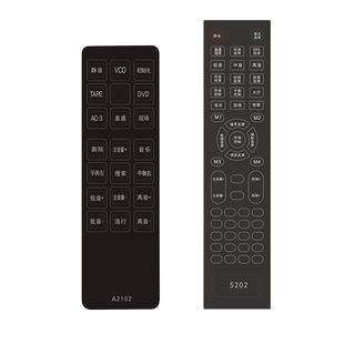 适用qisheng奇声功放遥控器AV-1650 1682 1656 990 737 209代用