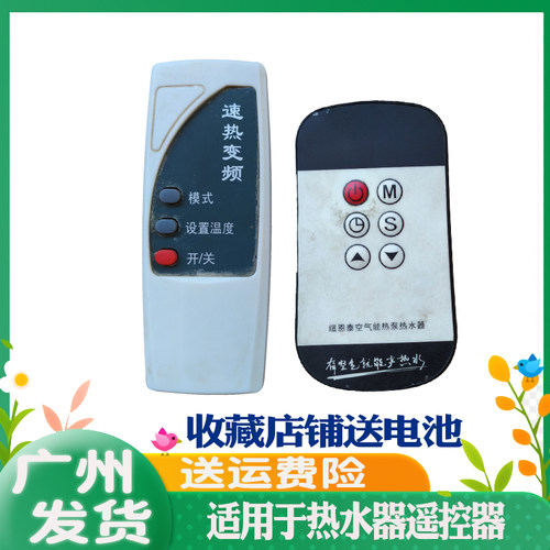 纽恩泰储水式电热水器BJS-2S