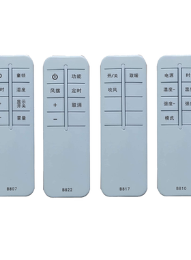 适用奥克斯RC-30S取暖器遥控器