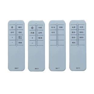 适用日翼 奥克斯RC-30S 西丽加热器HFY08-01A 金羚取暖器遥控器板