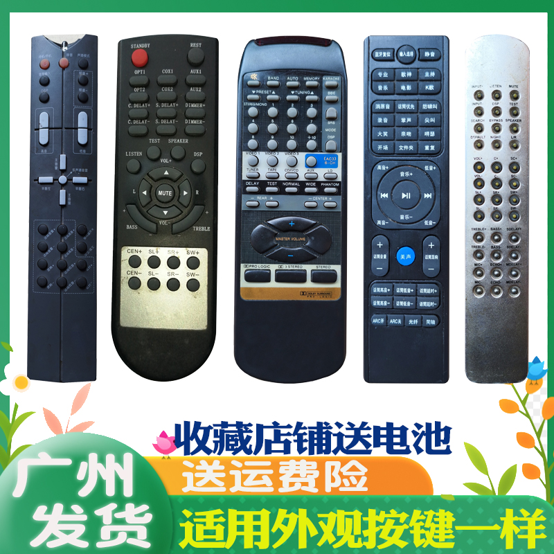 科达联声MOCHA长虹达力
