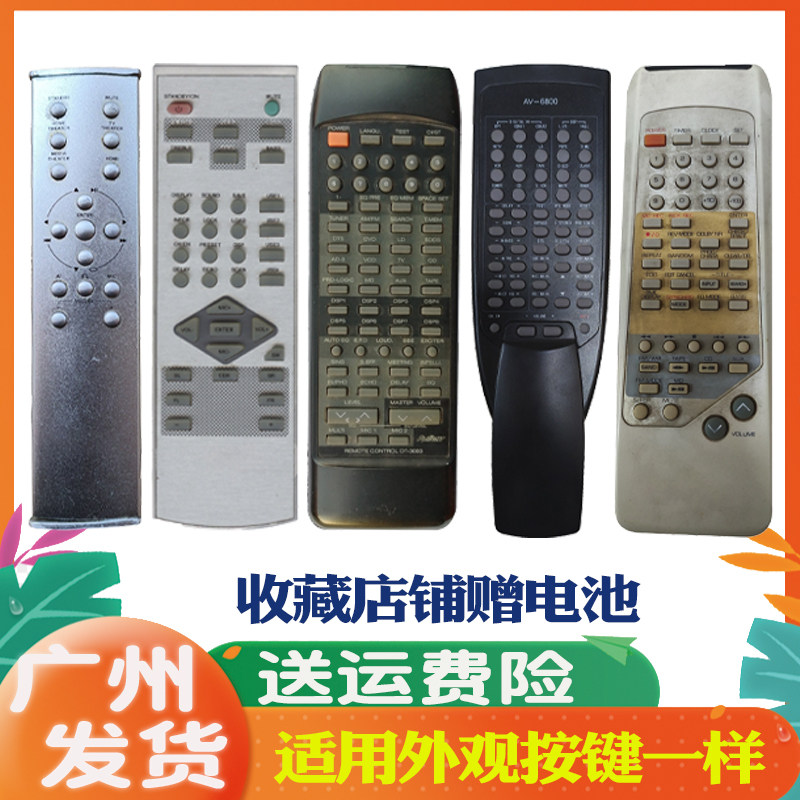 爱浪功放HD-1/DT3000/AV-6800