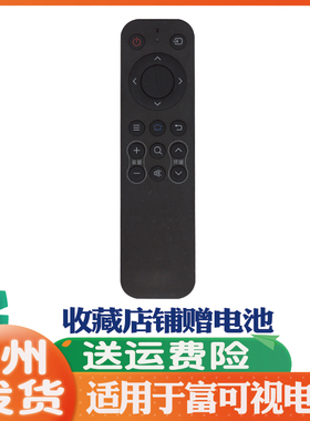 适用于INFOCUS富可视液晶电视机遥控器板通用ic-40cp800 32IH170