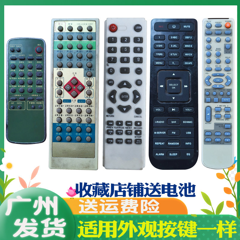 欧贝克长虹雅佳intempo