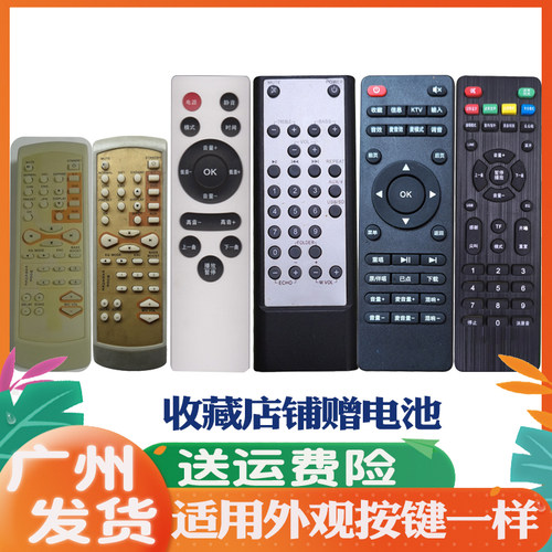 山水GS-6000/P2000家庭影K音箱